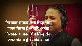 y2mate com anaadi ananta kailash kher spiritual nirgun drm mahadev shiv mystical v720p