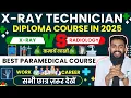 X-Ray Technician Course in 2026 X Ray Technician Course Duration Eligibility Salary Radiology