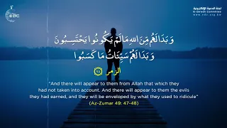 جاهد في اصلاح نفسك روائع الشيخ علي بن عبد الخالق القرني  جاهد في اصلاح نفسك روائع الشيخ علي بن عبد الخالق القرني