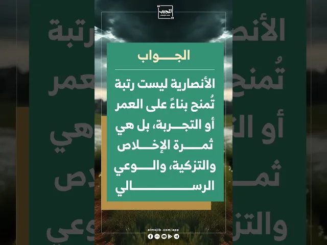 ⁣هل يمكن لنا كبنات شابات صغيرات أن نكون من أنصار الإمام (عج)