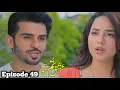 Download Lagu Ishq tum SE Hua Episode 49 | Ishq Tum Se Hua Episode 49 promo Review | Fahad Sheikh | DastaanTV