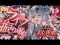 Download Lagu 7周年記念ライブ感想＆裏話...etc 振り返り！！！！【百鬼あやめ/ホロライブ】