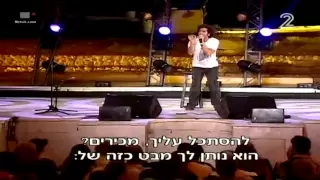 שלום אסייג וחברי צחוק מעבודה בקיסריה המופע המלא 