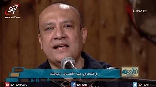 ترنيمة يعني ايه تعلن إيمانك   القس أمجد سعد ذكري   المرنم رامز اسحق   برنامج هانرنم تاني دندنها