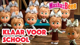 Masha en de Beer 👱‍♀️🐻 Klaar voor School 🔔🎒 Leer met Masha 📖 Aflevering collectie