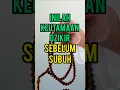 Lagu Inilah Keutamaan Dzikir Sebelum Subuh #islamshorts #islamvideo #dakwahislam
