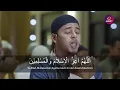 Download Lagu SANGAT MERDU DOA QUNUT NAZILLAH BY SALIM BAHANAN