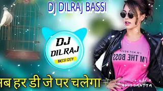 Download Kanaram Thali Meenawati Song Dj Remix || Meenawati Dj Remix Song || Meena Geet Dj Remix MP3