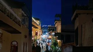 شو كانت حلوة الليالي      كان عنا طاحون دندنها