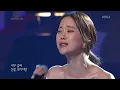 백지영 - 보이지 않는 사랑 (2013.03.03 빅 콘서트)