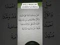 Download Lagu 𝐒𝐡𝐨𝐥𝐥𝐢 𝐖𝐚𝐬𝐚𝐥𝐥𝐢𝐦 𝐃𝐚𝐚𝐢𝐦𝐚𝐧 𝐀𝐥𝐚𝐡𝐦𝐚𝐝𝐚 #sholawat #ceramah #religion #story