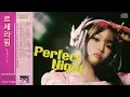 Download Lagu LE SSERAFIM - Perfect Night (City Pop Remix)