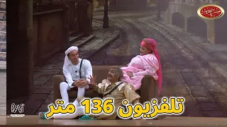 طلبات غريبة لجواز على ربيع من ويزو روميو وجوليت ونهاية كوميدية مش هتبطل ضحك مسرح مصر 