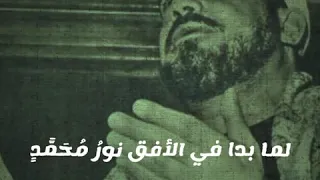 رسول السلام نشر السلام على البرية كل ها النقشبندي في مدح سيدالأنام لما بدا في الأفق نور محمد  رسول السلام نشر السلام على البرية كل ها النقشبندي في مدح سيدالأنام لما بدا في الأفق نور محمد