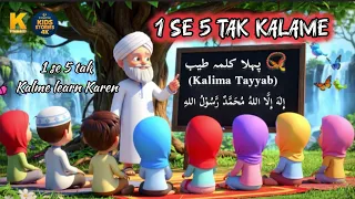                      كلمه طيب                                                               دندنها