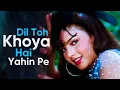 90’S Old Hindi Songs💘 90s Love Song💘 Udit Narayan, Alka Yagnik, Kumar Sanu 🥰 Hindi Jukebox Songs
