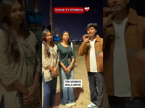 KADAR YA ISTEMAAL#shorts #shortvideo #trending #youtubeshorts #viral #viralvideo @MrBeast