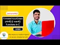 Formatted Functions in C Language printf function in C Scanf function in C