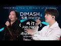 Download Lagu Dimash Qudaibergen - 同行 Join Hands (2025 New Year's Concert of Sichuan)