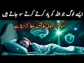 Download Lagu JB AP ALLAH KO YAAD KRTY KRTY SOO JAIN // 7 SPIRITUAL POWERS//