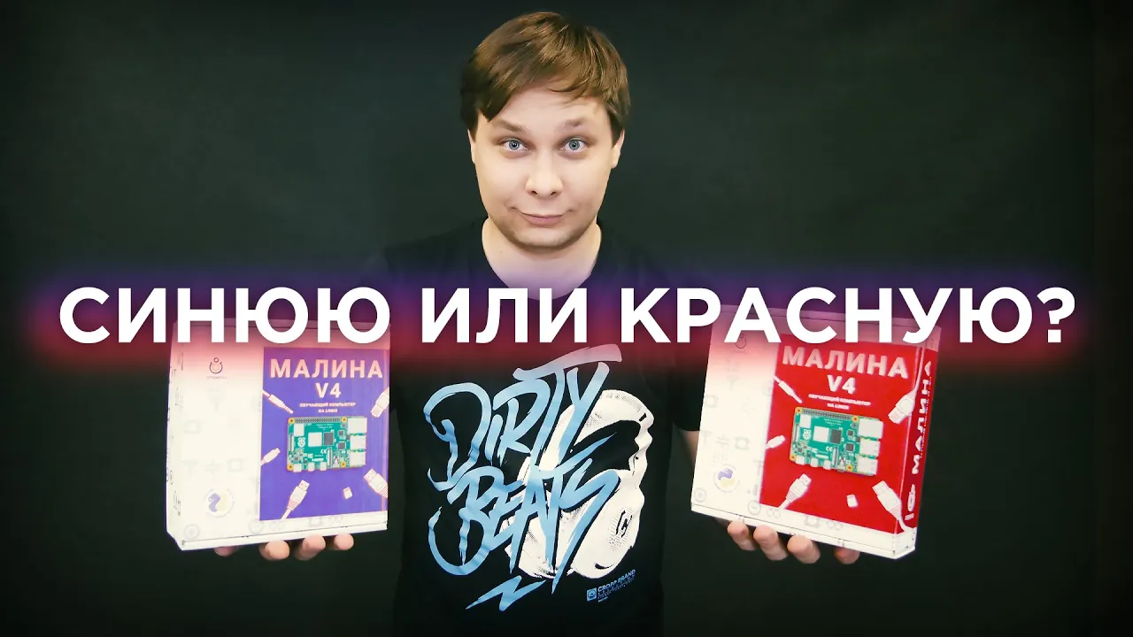 Подробный обзор набора «Малина» v4 Raspberry Pi 4