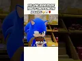 This Sonic Boom Episode tried to Cancel Sonic The Hedgehog