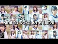 HKT48 - Kimi to Doko ka e Ikitai | 君とどこかへ行きたい (Lyrics)