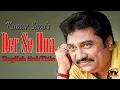 Download Lagu Der Se Hua (1080p Full HD with English Sub-Title) || KUMAR SANU