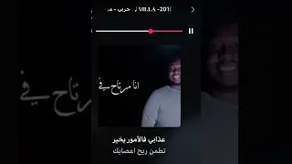 اذا قصدك    الحربي دندنها