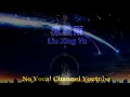 Download Lagu Liu Xing Yu ( 流星雨 ) Male Karaoke Mandarin - No Vocal