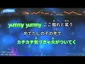 【カラオケ】二度寝 / Creepy Nuts - ドラマ『不適切にもほどがある！』主題歌