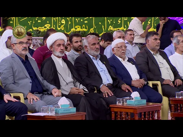 ⁣المحفل الشعري لمهرجان الغدير السنوي الثامن 24 ذي الحجة 1440 هـ
