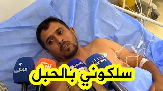 شاهد مصاب في حادث سقوط الحافلة في واد الحراش يروي لحظات الرعـ ـب جبدوني بالحبل 