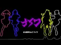 【弦巻マキ&宮舞モカ&小春六花&夏色花梨】ナイワ - Synthesizer V Cover