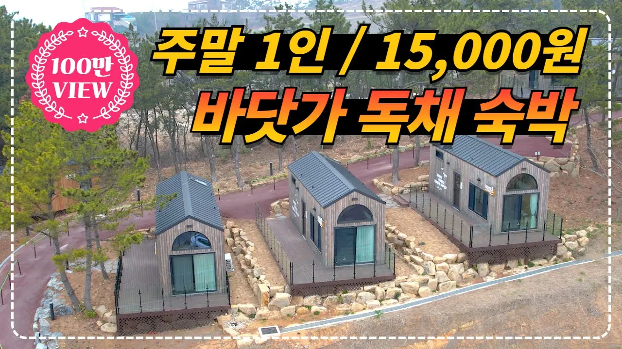 관련 영상 썸네일