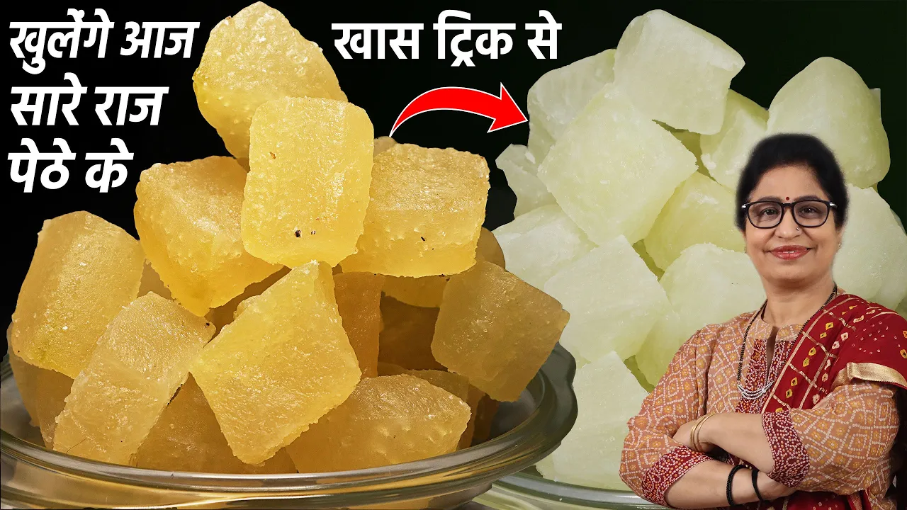100% Perfect and Easy Petha Recipe | आगरे का पेठा बनाने की विधि | How to make Petha at Home🥰