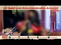 മലപ്പുറത്ത് NCP നേതാവിനെതിരെ ട്രാൻസ്ജെൻഡറിന്റെ പീഡനപരാതി | Malappuram | NCP