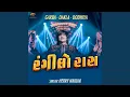 Download Lagu Duha Chand