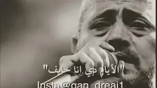 الايام دي كتير فيها اسواه وتوهة حيره الايام دي انا خايف اغلط غلطه كبيره جورج وسوف حلات واتس رووعه 