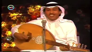 محمد عبده يا حبيبي حكمت جلسة التلفزيون السعودي 