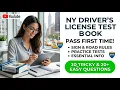New York Driver License Test 2026 The Only Study Guide You Need to Pass Fast