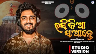 rasikia saante sourav bharadwaj odia new bhajan new jagannath bhajan
