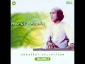 Mujhe Tum Nazar Se Gira Toh Rahe Ho - Mehdi Hassan