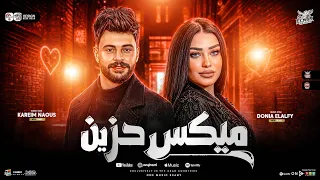 مواويل حزينه        ميكس حظ   دني ا الألف ي   كريم ناع وس   ترند التي ك ت وك   ح ظ شعبي      دندنها