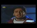 Download Lagu Emrah - İKİ GÖZÜM İKİ ÇEŞME ( Star1 1991 )