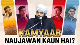 Jawani Ki Ahmiyat Bayan Muslim Youth