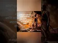 Download Lagu chatrapati shivaji Maharaj quotes.speech #like #shivajimaharaj #short #shorts #subscribe #maharaj