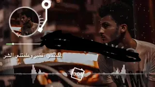 Ammar Hosny حالات وتساب 