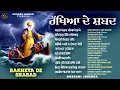 Download Lagu New Shabad 2025 - New Shabad Gurbani 2025 JUKEBOX - Nonstop Gurbani Kirtan