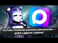 Download Lagu РУССКИЙ ИНТЕРНЕТ ИЗМЕНИЛСЯ